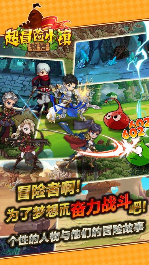 星球大乱斗