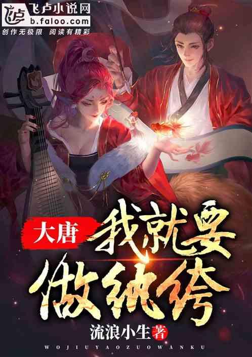 堕落之王